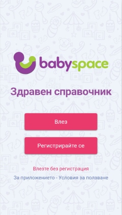 babyspace app